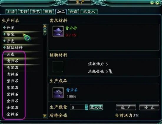 武神3(北京武神世纪网络技术有限公司的3DMMORPG网游)