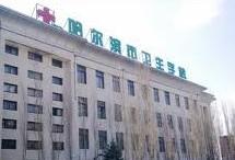 哈尔滨市卫生学校(全日制中等卫生专业学校)