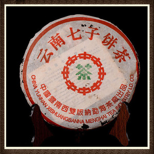 大益7572(勐海茶厂生产数量最大的熟饼茶)
