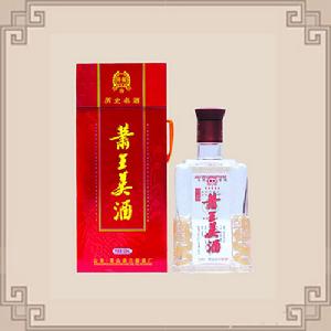 兰陵美酒(山东省地方历史传统名酒之一)