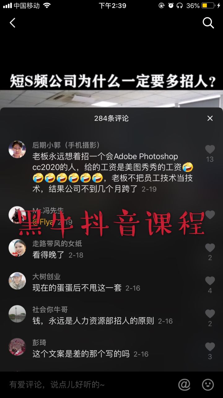 000字干货：再也没有更全面的抖音运营步骤了！"