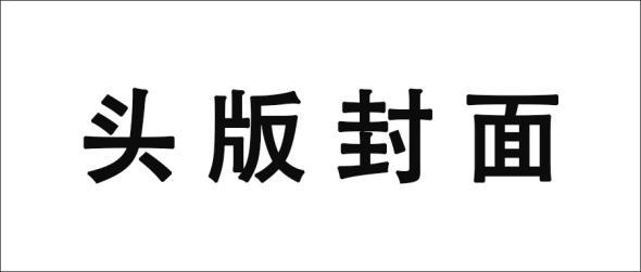 公众号运营经验，价值上百元的干货知识，你学到了么？