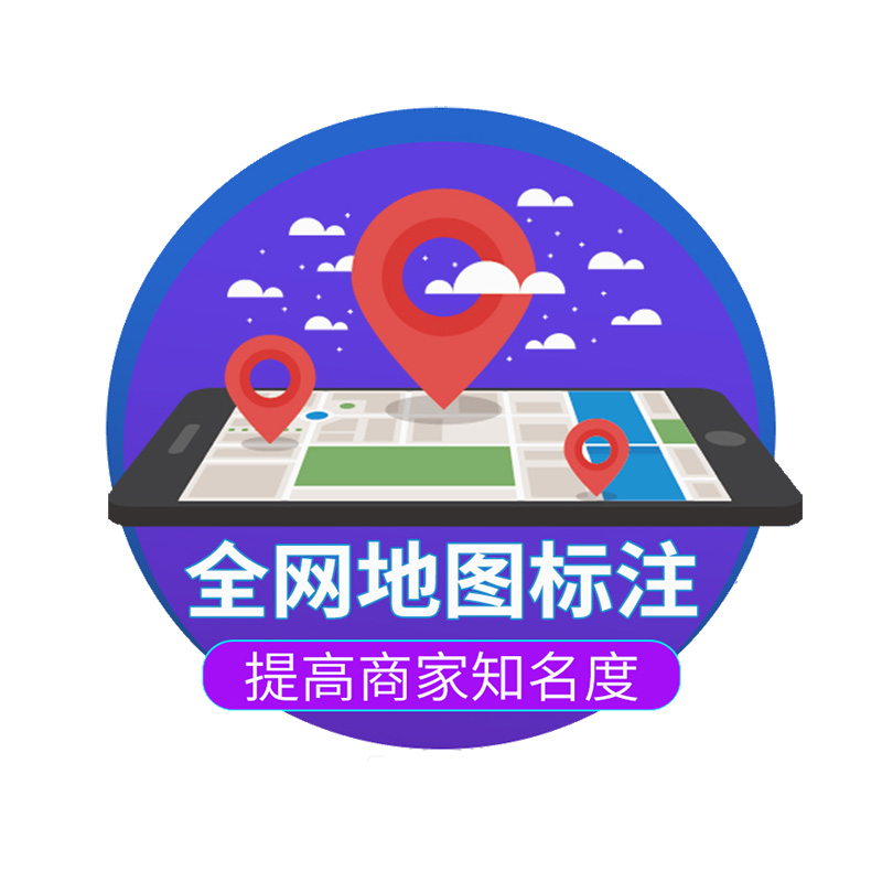 地图上已经上报的商家怎么换名字？百度地图上的定位名字怎么换？