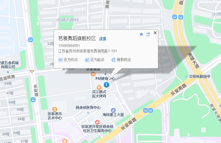 怎样在高德地图上留下标记？怎样在高德地图留下位置？