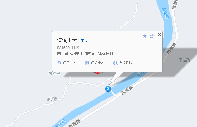 新店如何设置导航地图？新店如何设置导航地址？