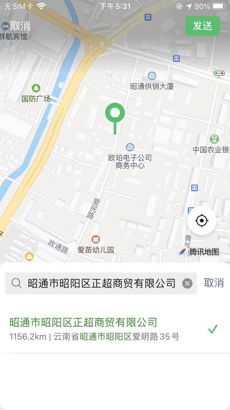 怎样把店名显示在手机地图上铺？怎样把店名显示在所有地图上铺？