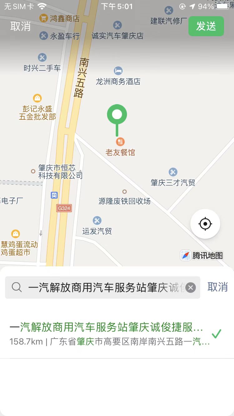 高德地图增加商户审核多久，高德地图商户多久审核