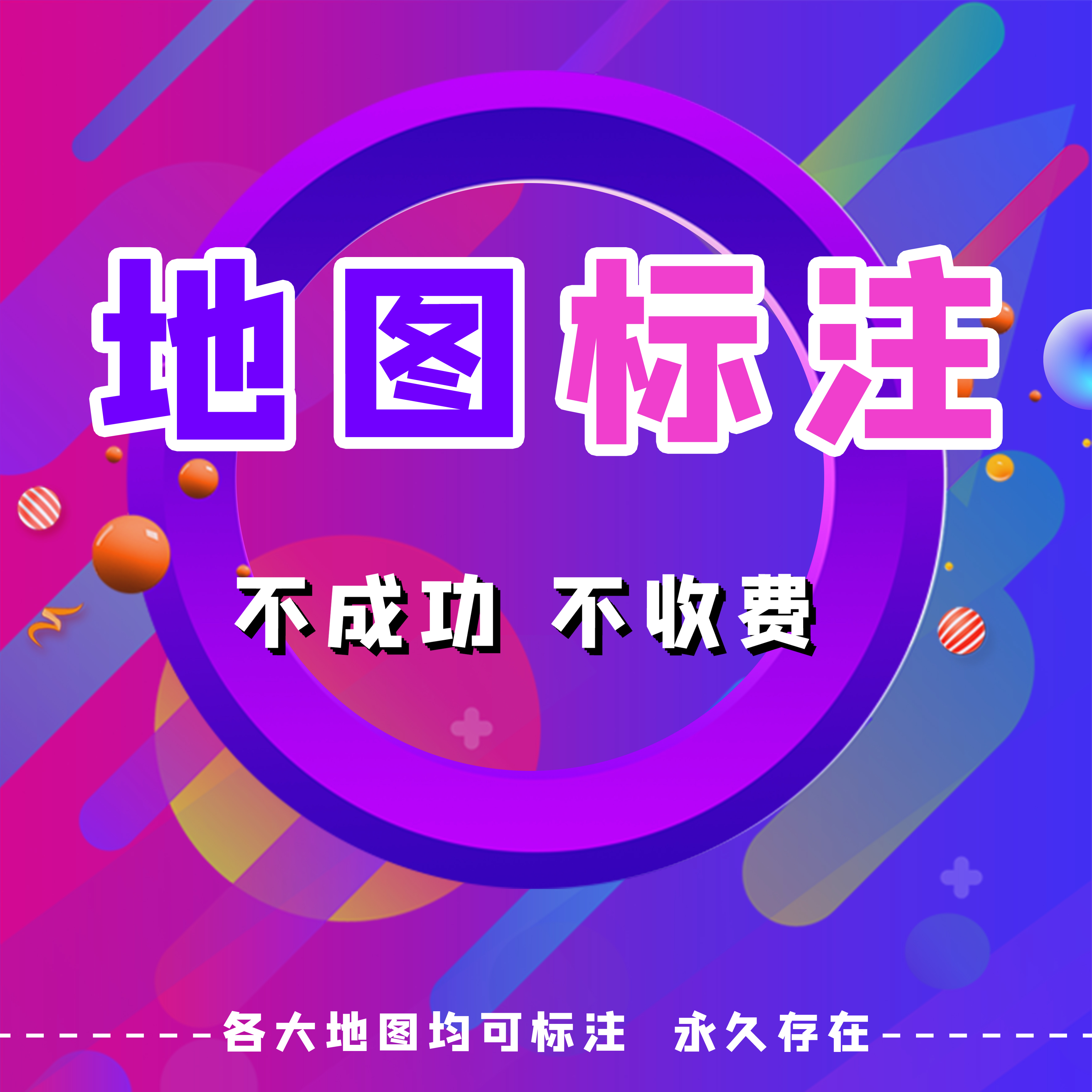 高德地图上店铺怎么取消注册入驻？高德地图店铺怎么取消入驻注册？