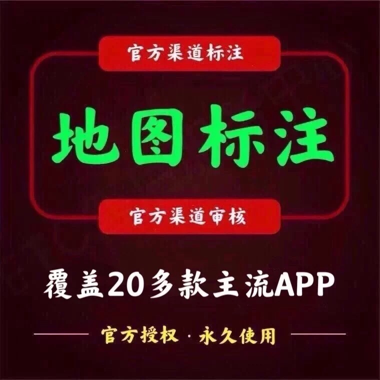 百度地图地址变更了会自动更新吗？百度地图地址变更了会自动更新吗？