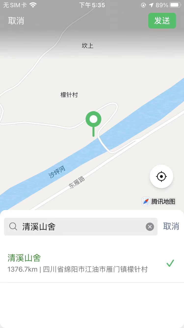 怎样在高德地图上显示店的地址？怎样在高德地图上显示店的地址簿？