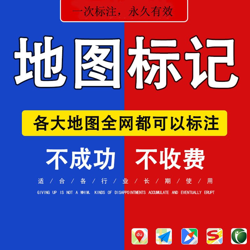 怎么在美团上面添加地图？怎么在美团上面添加店铺？