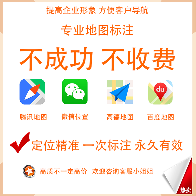 微信地图怎么加入公司？微信怎么加入公司？