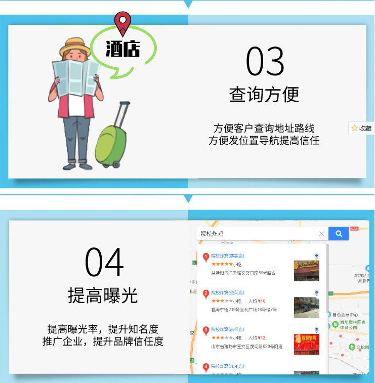 微信朋友圈定位位置怎么设置？微信朋友圈怎么设置位置定位？