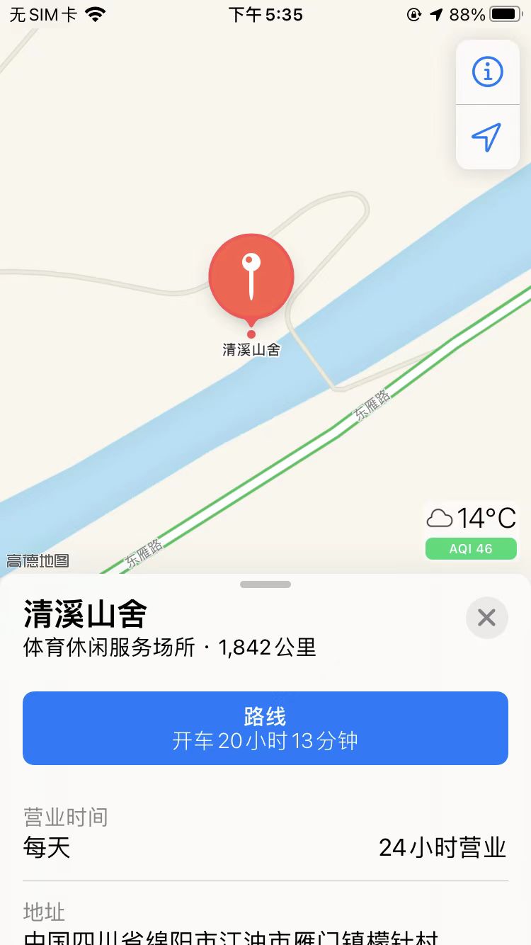 腾讯地图定位自己，腾讯地图怎么定位自己？