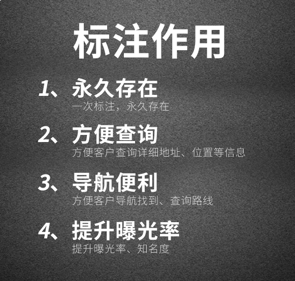 腾讯地图上怎么显示自己的店铺标？腾讯地图上显示自己的店铺标