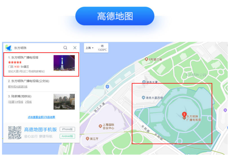 百度怎么添加门店标注？百度怎么添加门店？