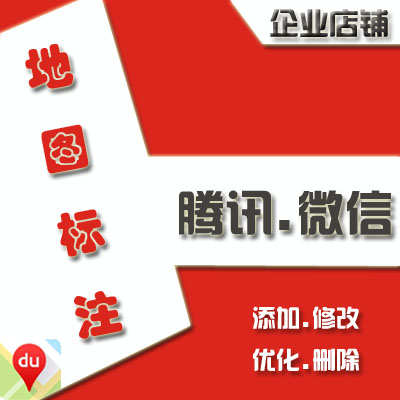 为什么微信上不显示店铺位置？为什么微信上不显示自己店铺位置？