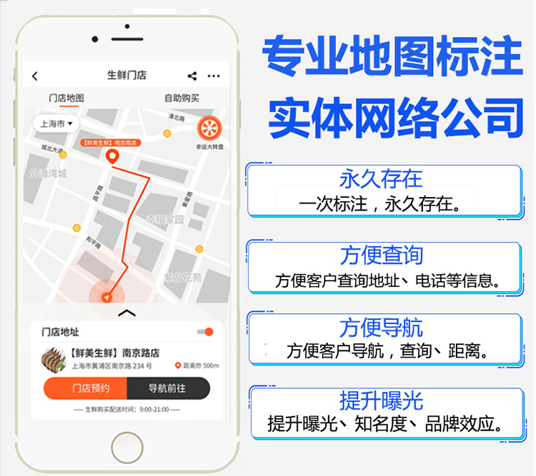 百度地图怎么修改门店信息？怎么修改门店信息？