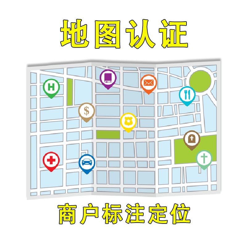 高德如何上报公司地址？高德地图如何上报公司地址？