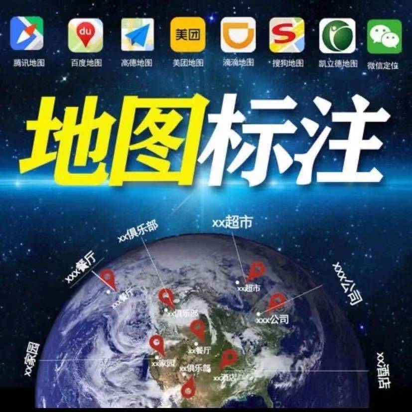 百度地图怎么有错误？百度地图有错误怎么解决？