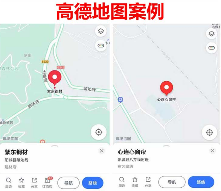 微信位置怎么改公司位置？微信怎么改公司位置？