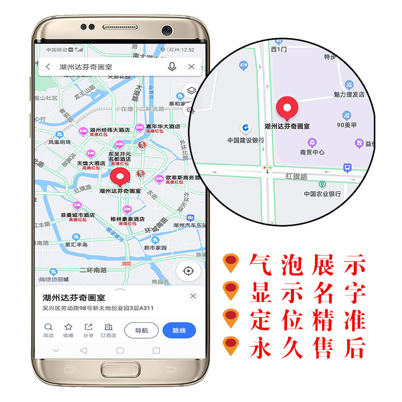 导航没有店名怎么回事？导航不到店名了是怎么回事？