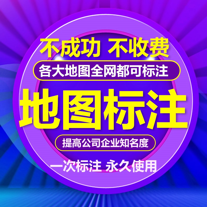 高德地图商家图片显示怎么改？高德地图商家怎么改图片？