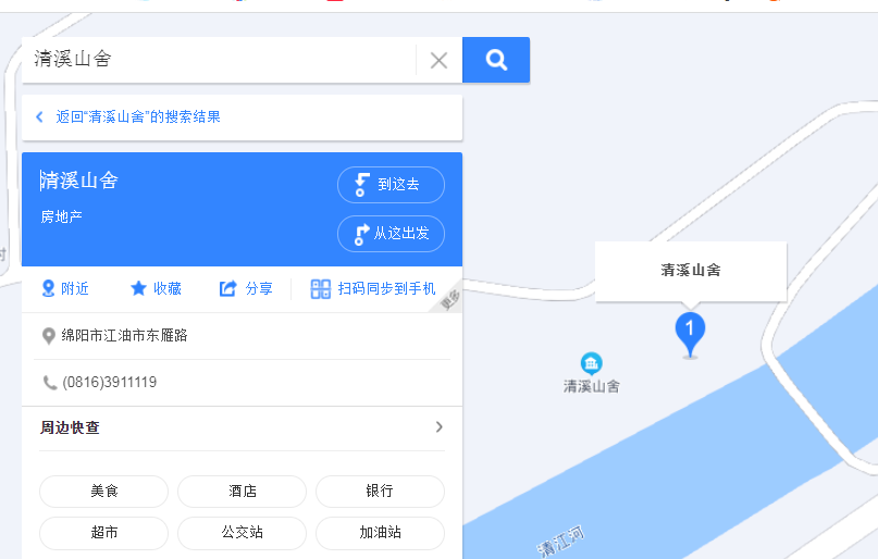 抖音如何显示位置和地址？抖音里如何显示地址和店铺？