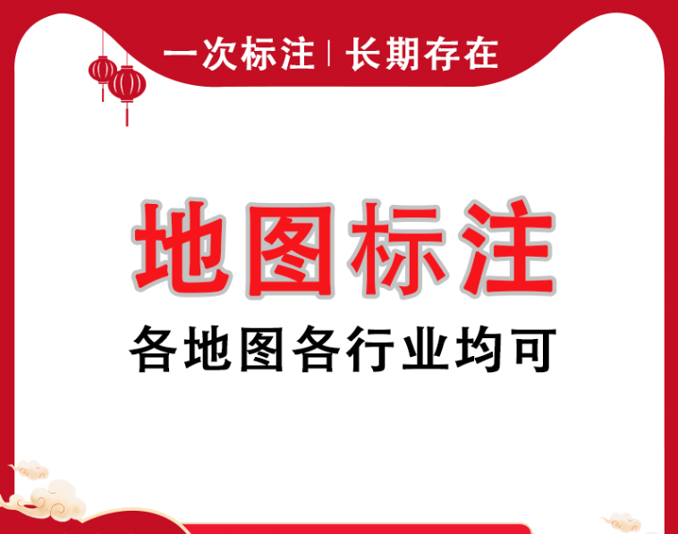 在百度地图里面如何修改地址名称？在百度地图里面如何修改地址？