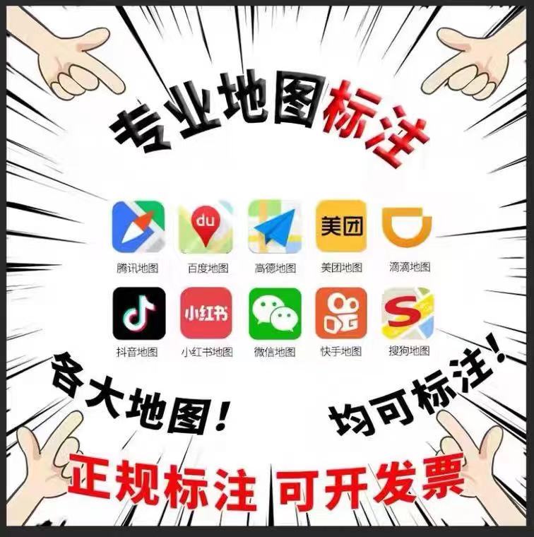 怎么改地图定位？地图怎么改定位？