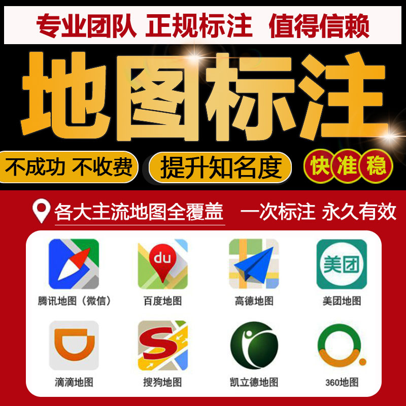 怎么注册搜狗地图？搜狗地图注册