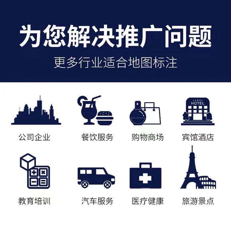 为什么导航没有店名？为什么导航定位没有店名？