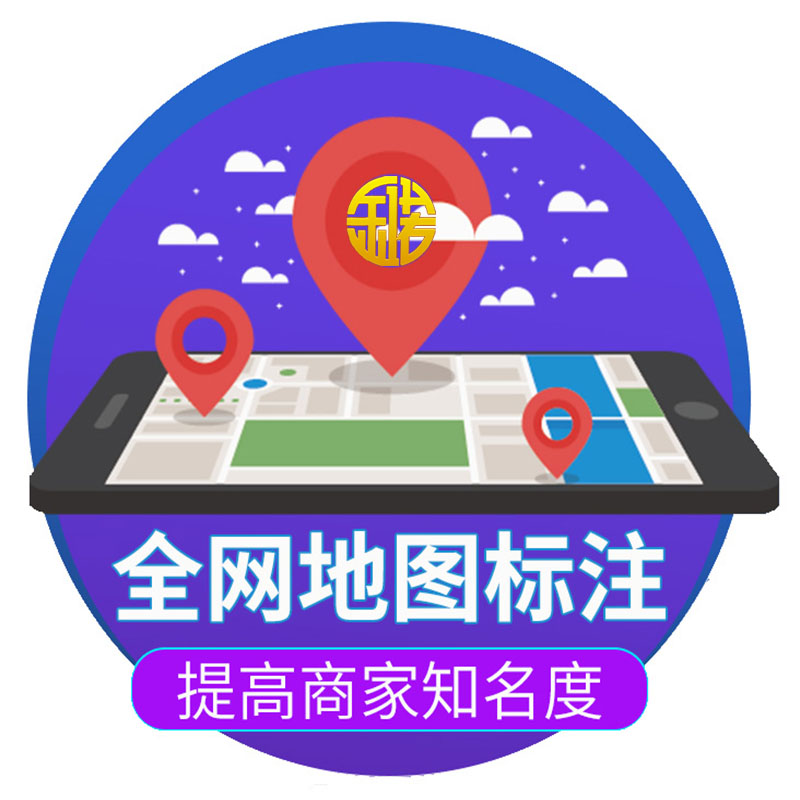 实体店地址怎么添加到百度地图？实体店的地址怎么添加到百度地图？