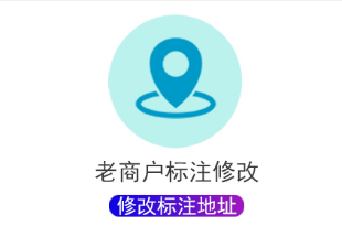 店名字怎么上百度地图？公司名字怎么上百度？