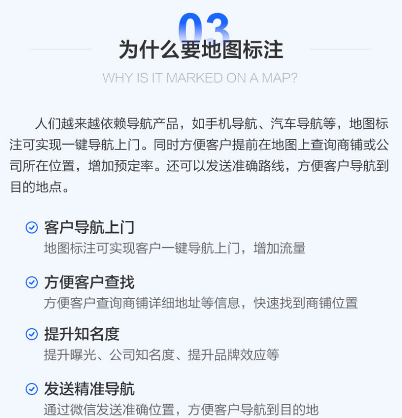 高德怎么显示自己的位置？高德地图怎么显示自己的位置？