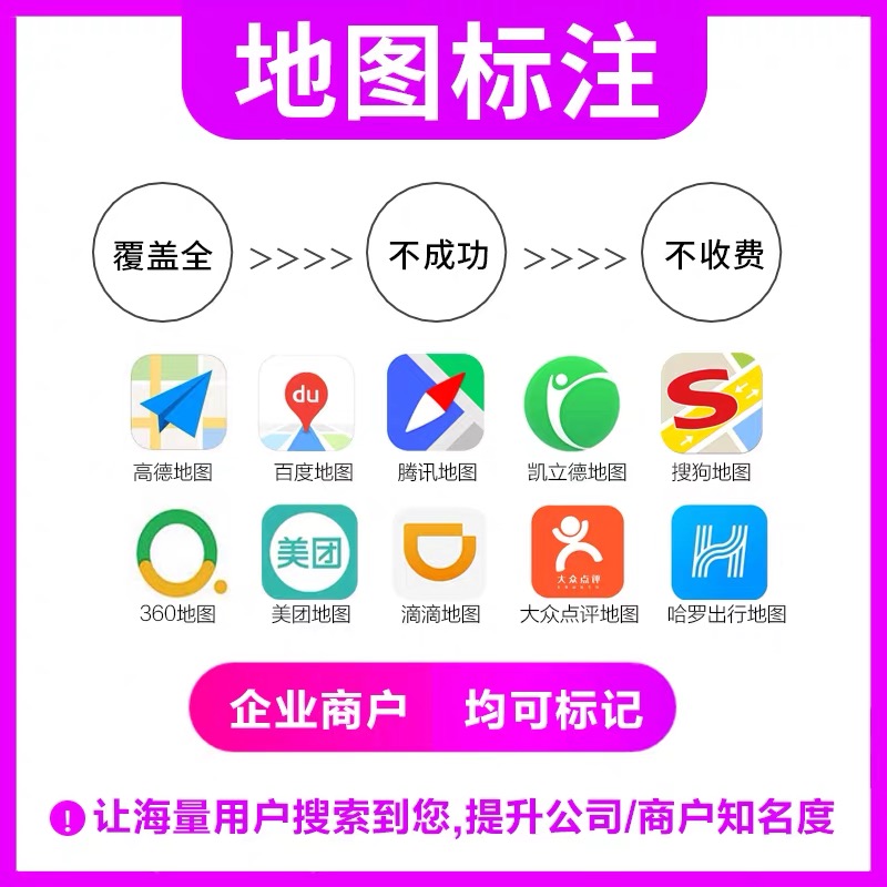 怎么样上传店面地图？怎么样上传店面位置？