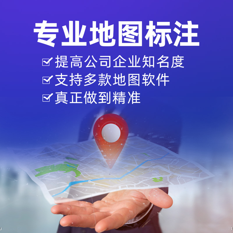 高德地图怎么添加地点自己家？高德地图怎么删除自己家地点？