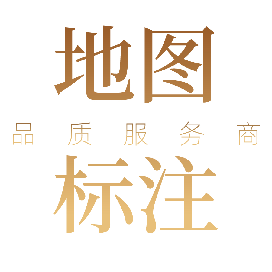 高德地图是怎么采集信息的？百度地图是怎么采集的？