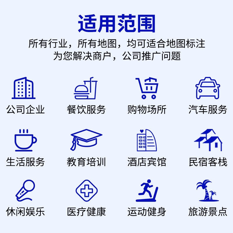 百度导航店铺地址怎么添加？百度导航怎么添加店铺地址？