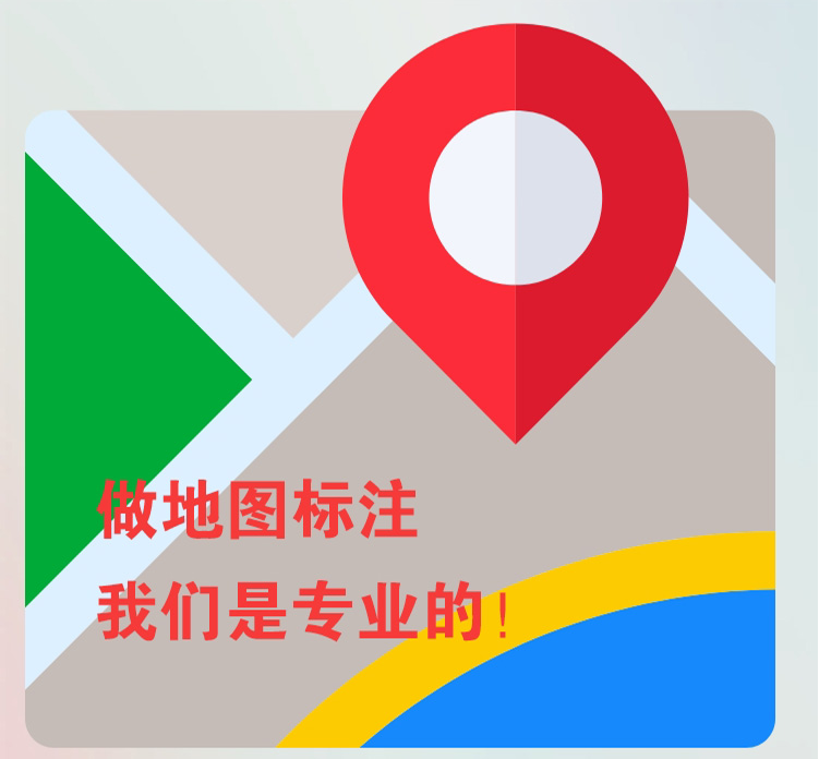 微信地图怎么没有我店的地址？微信地址上怎么没有我店？