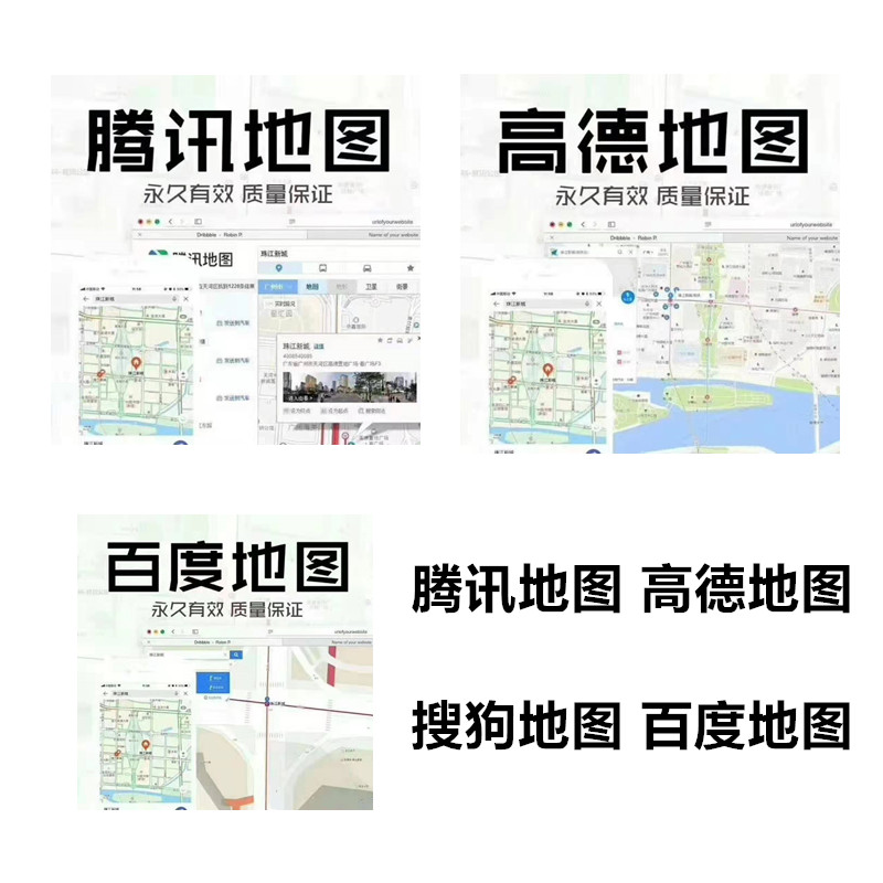 高德地图上标注多个商铺，如何在高德地图上标注多个商铺？