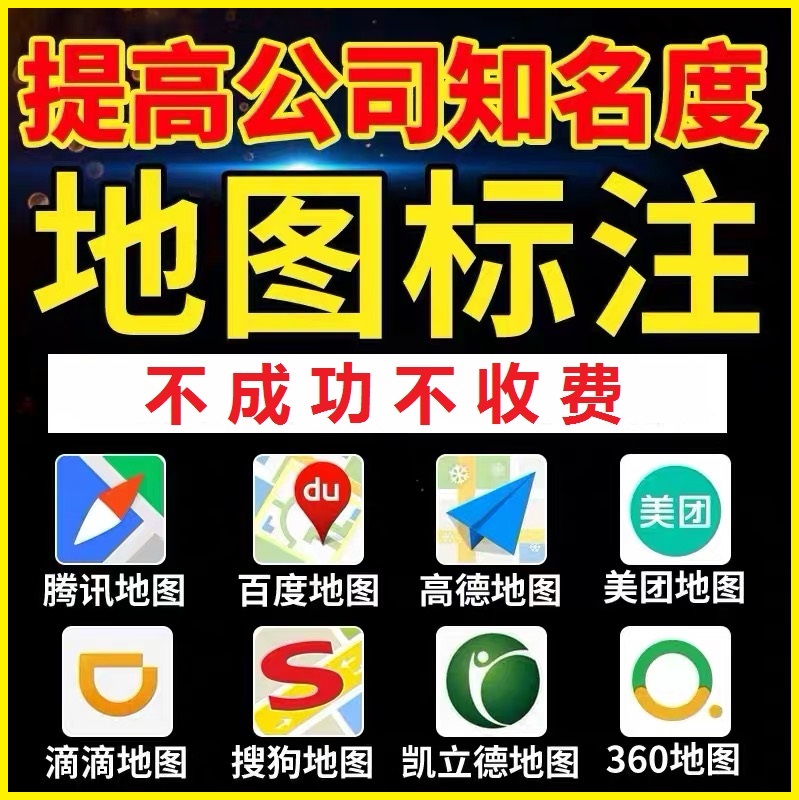 怎么样上传店面地图？怎么样上传店面位置？