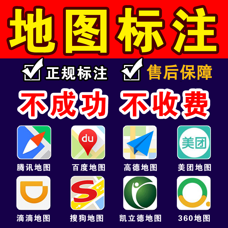 微信位置怎么改公司位置？微信怎么改公司位置？